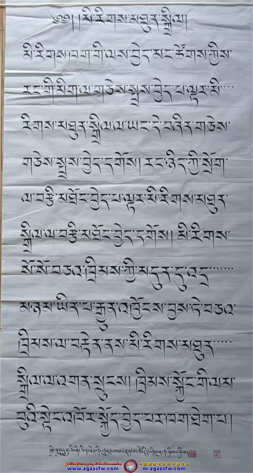 迭部县书画展2025年12月 (17).jpg