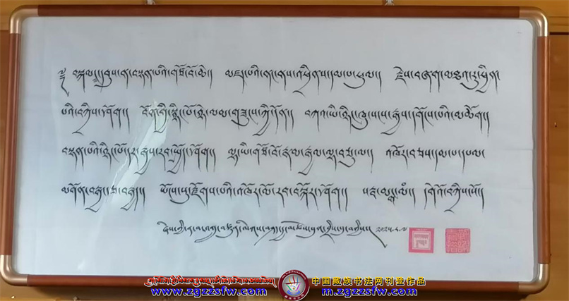 迭部县书画展2025年12月 (10).jpg