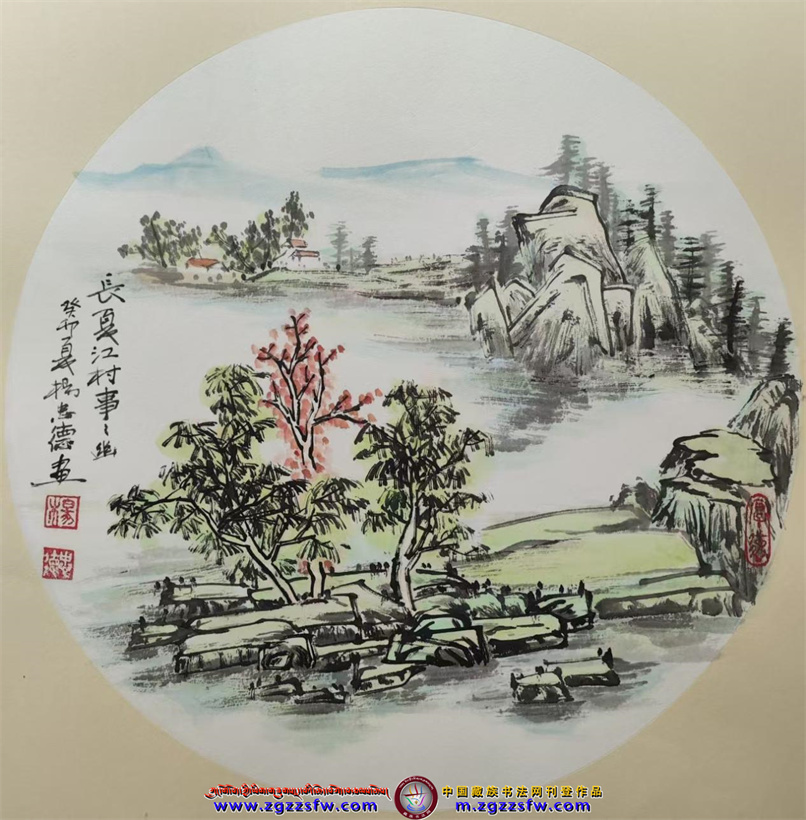 迭部县书画展2025年12月 (19).jpg