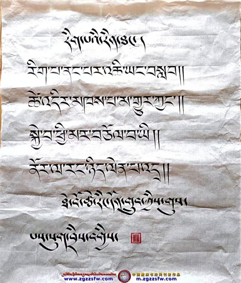 迭部县书画展2025年12月 (15).jpg