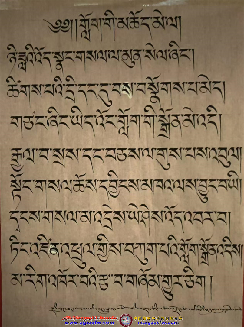 迭部县书画展2025年12月 (13).jpg