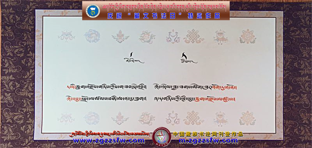 འདན་ཚ་འཇམ་དབྱངས་ཆོས་དར (13).jpg