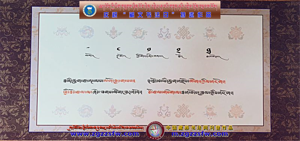 འདན་ཚ་འཇམ་དབྱངས་ཆོས་དར (14).jpg