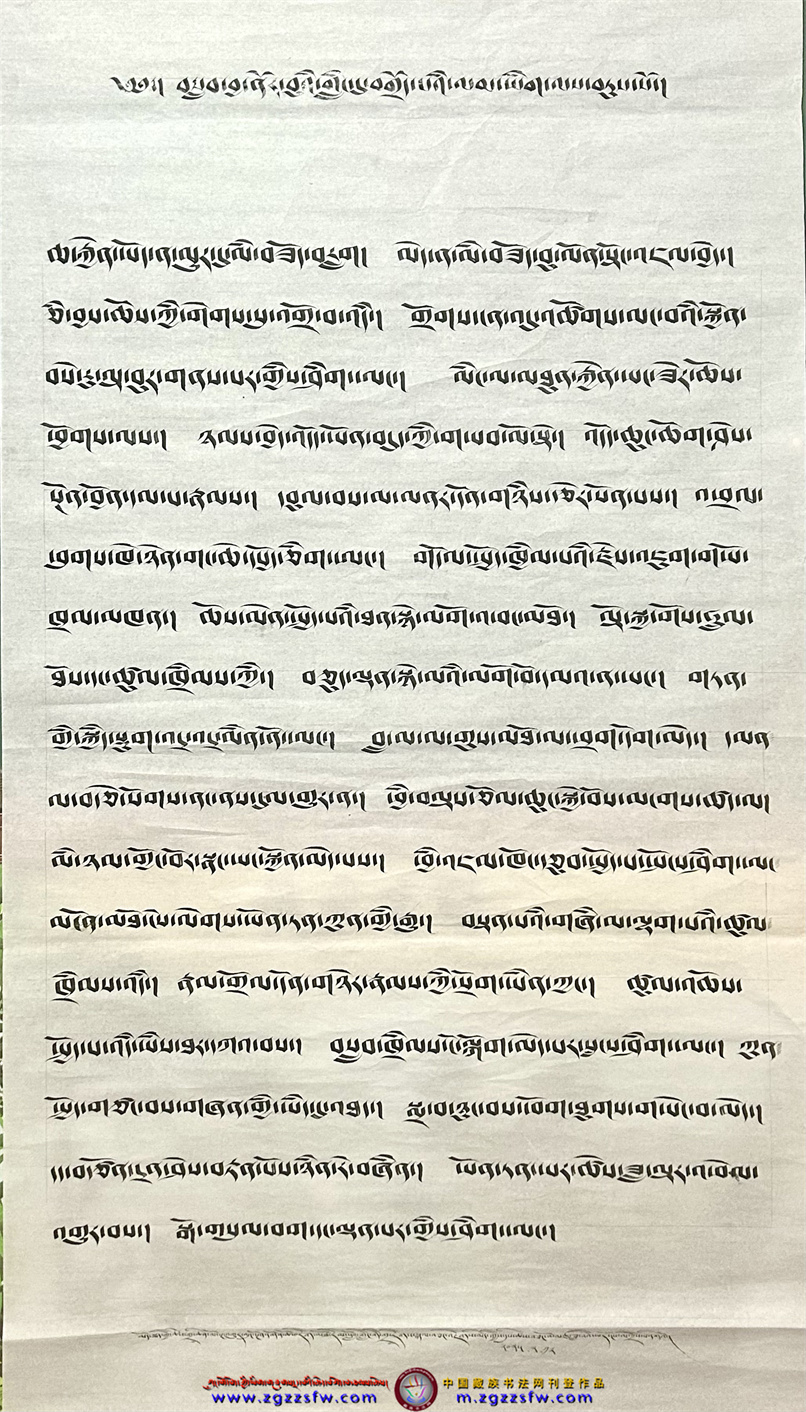 尕藏久美15.jpg