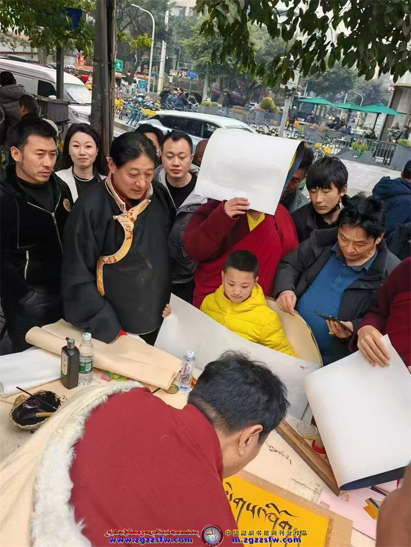 12.藏历新年贺词成都3.jpg