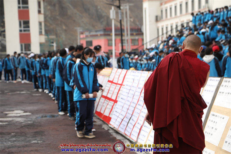 玉树书法节 (10).jpg