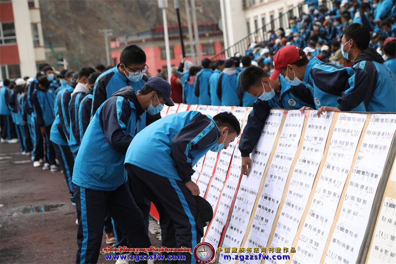 玉树书法节 (6).jpg