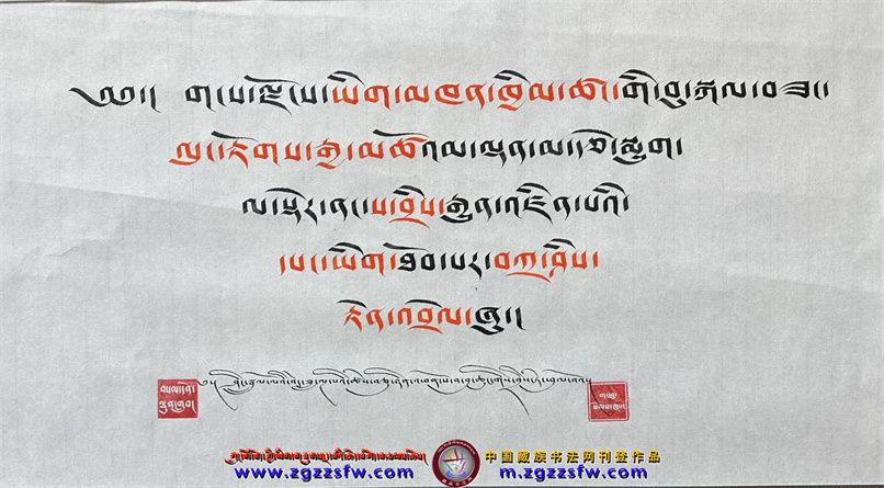 旦玛则尼贺词 (73).jpg