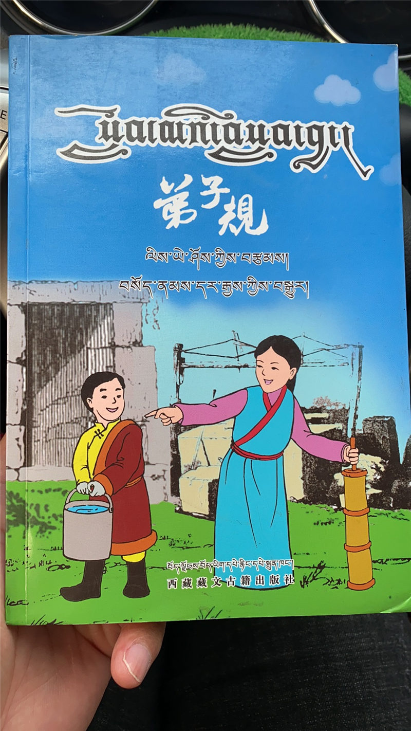 昂秀才让 (6).jpg