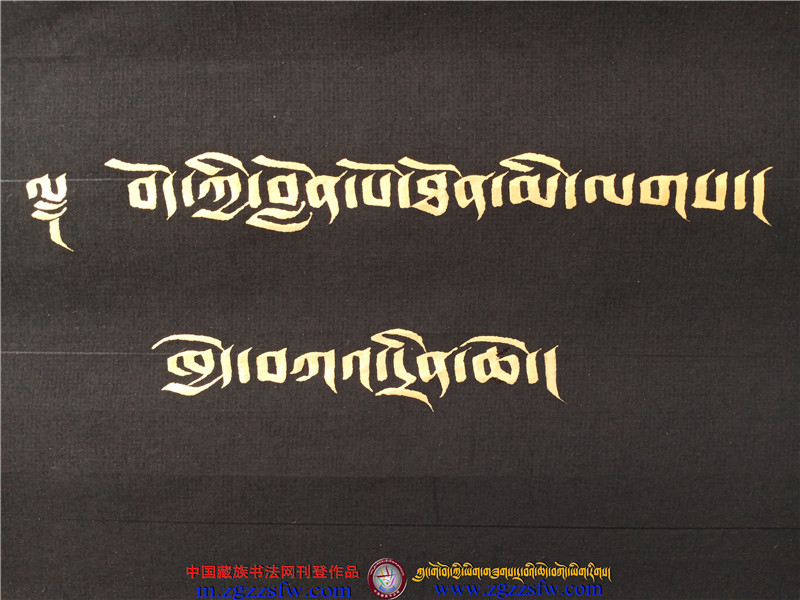 ཨ་ཉ་ཀུན་སྐྱོང (6).jpg