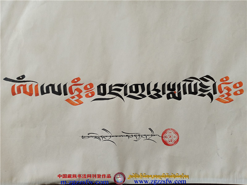 ཨ་ཉ་ཀུན་སྐྱོང (8).jpg