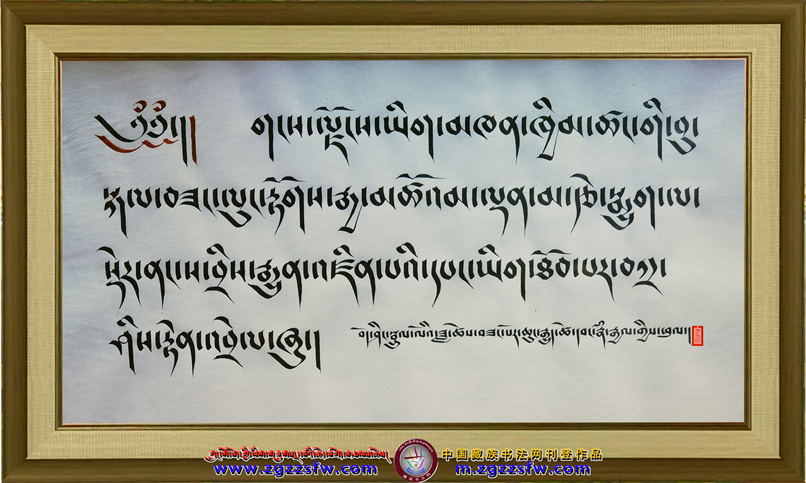 旦玛则尼贺词 (82).jpg