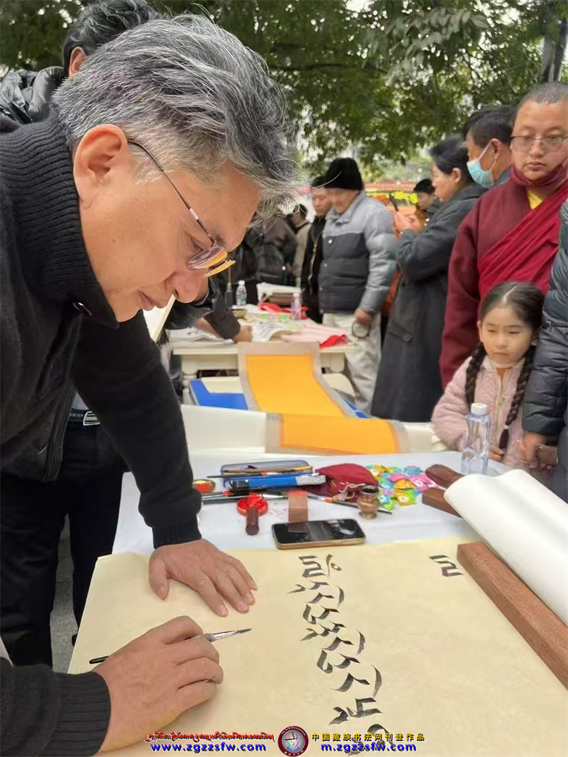 12.藏历新年贺词成都8.jpg