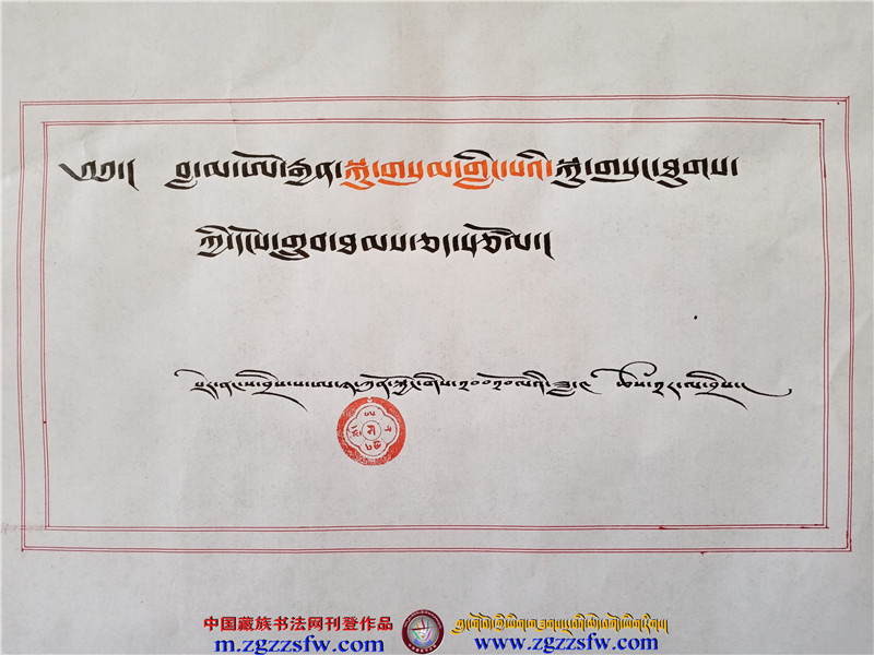 ཨ་ཉ་ཀུན་སྐྱོང (14).jpg