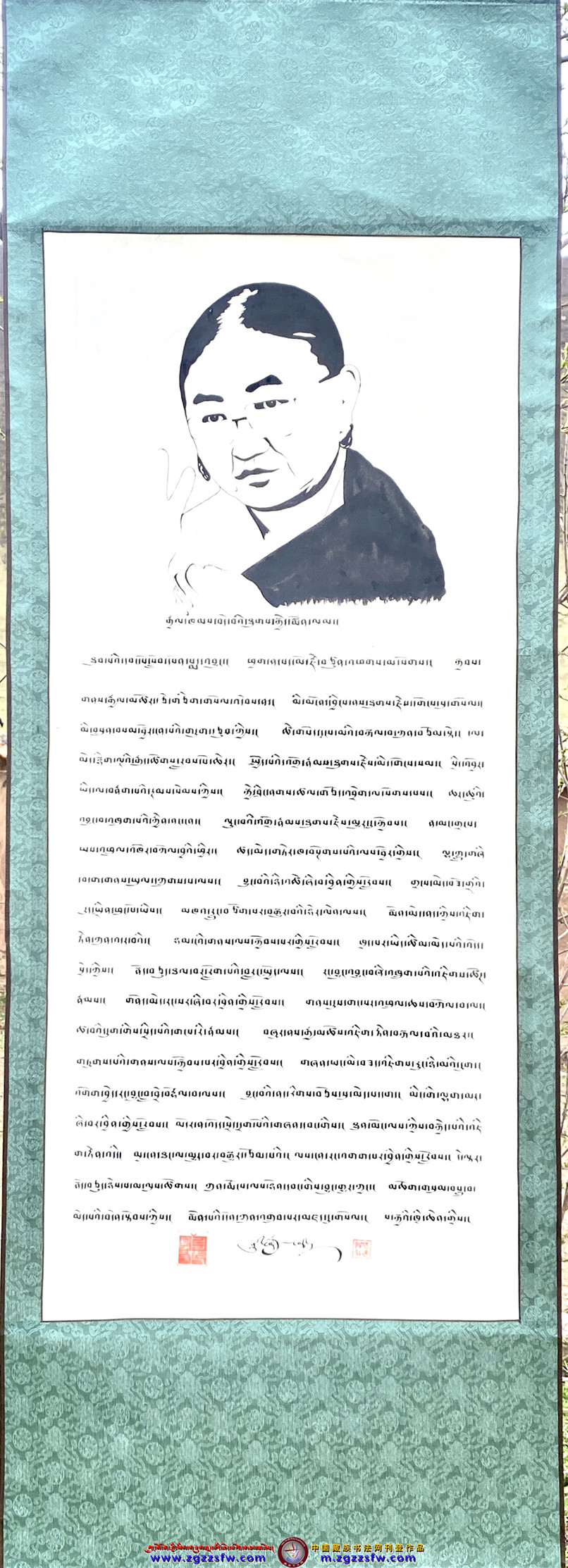 3欠热罗旦1.jpg
