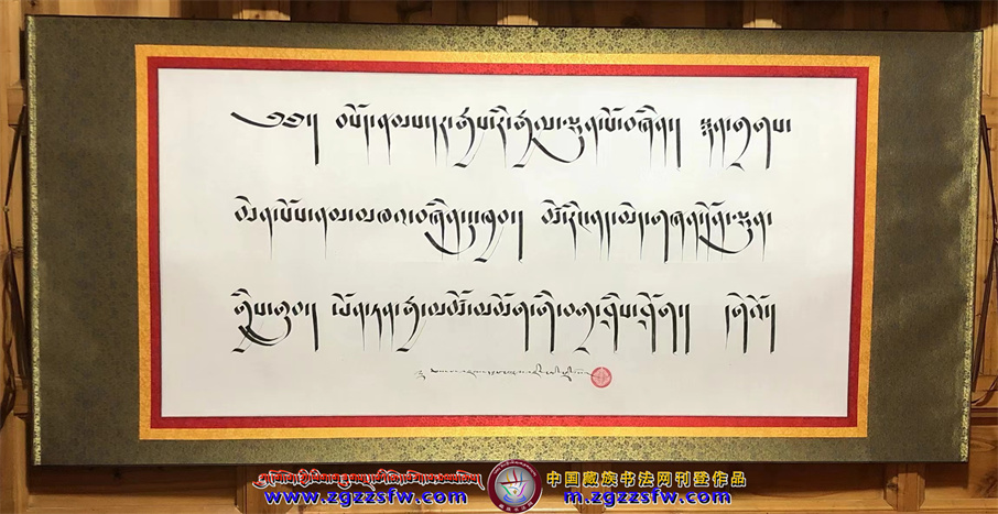 卓尼加央旦增 (8).jpg