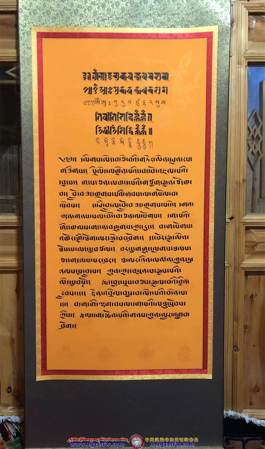 卓尼加央旦增 (9).jpg