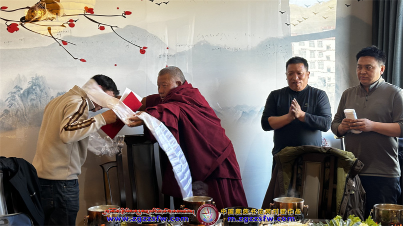 2024碌曲书协总结会11.jpg