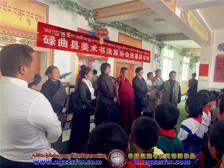 ཀླུ་ཆུའི་ཡིག་མཁན་མཐུན་ཚོགས་མཚོ་ཉིན་སློབ་གྲྭར་སྐྱོད་པ། (19).jpg