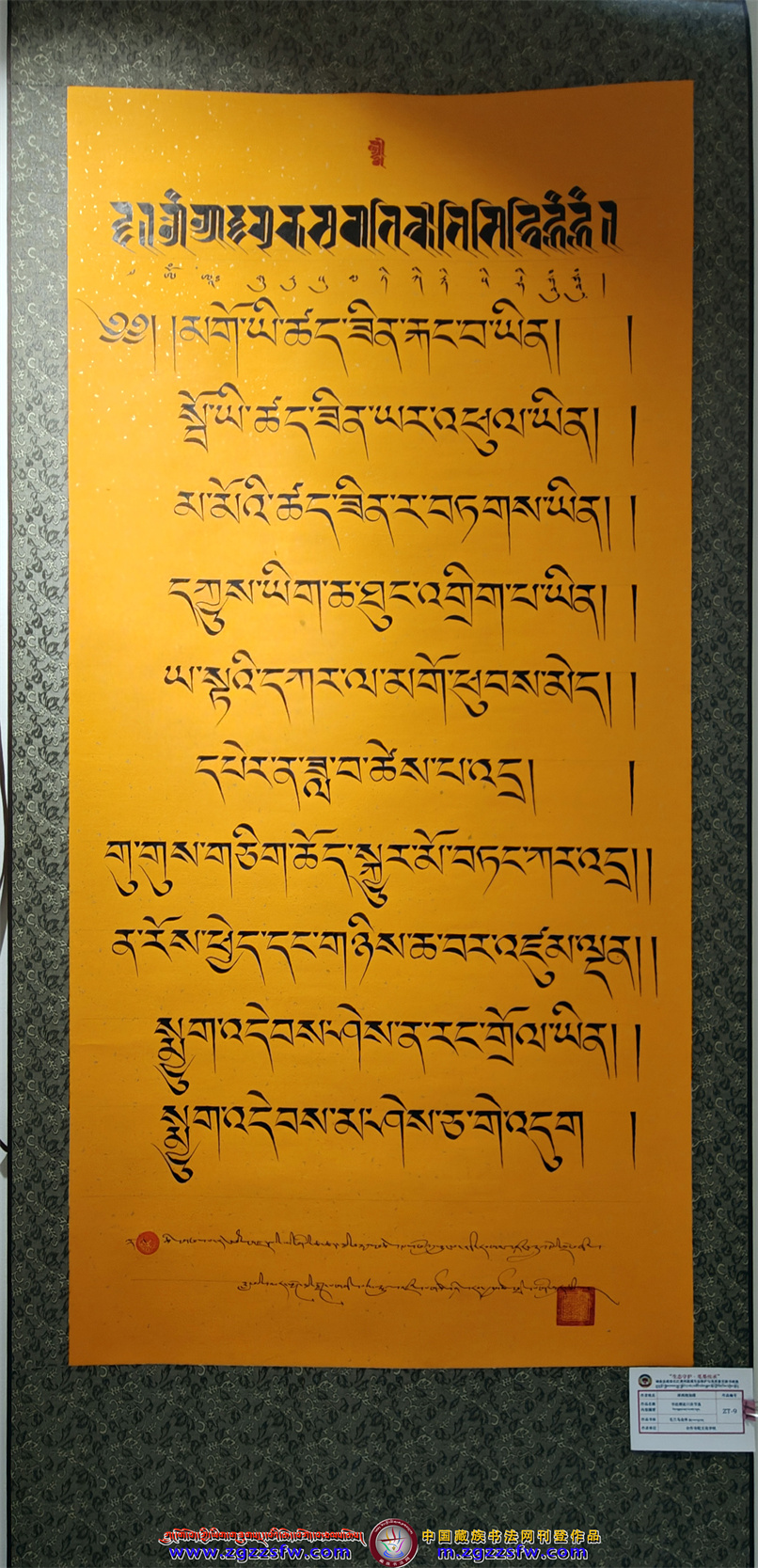 生态书展 (3).jpg