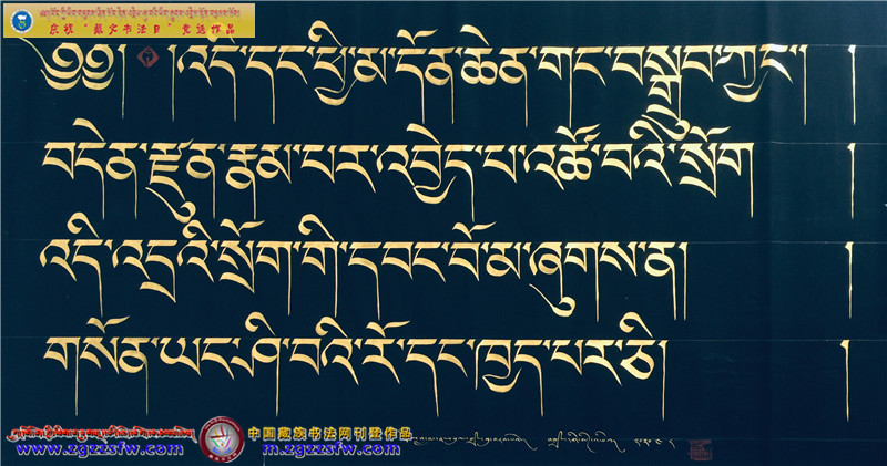 བླ་མའམ་ཆུ་ཐིགས། (2).jpg
