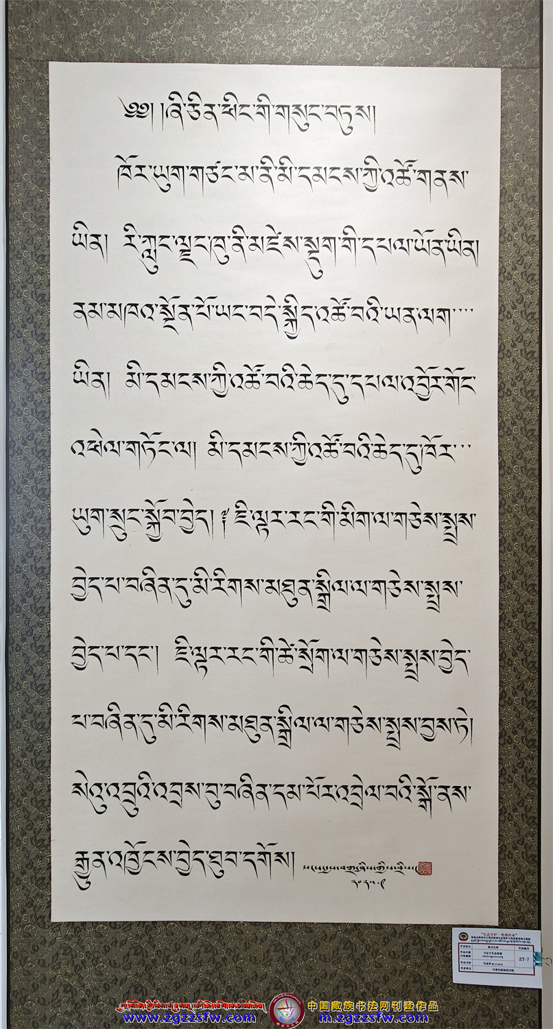 生态书展 (5).jpg