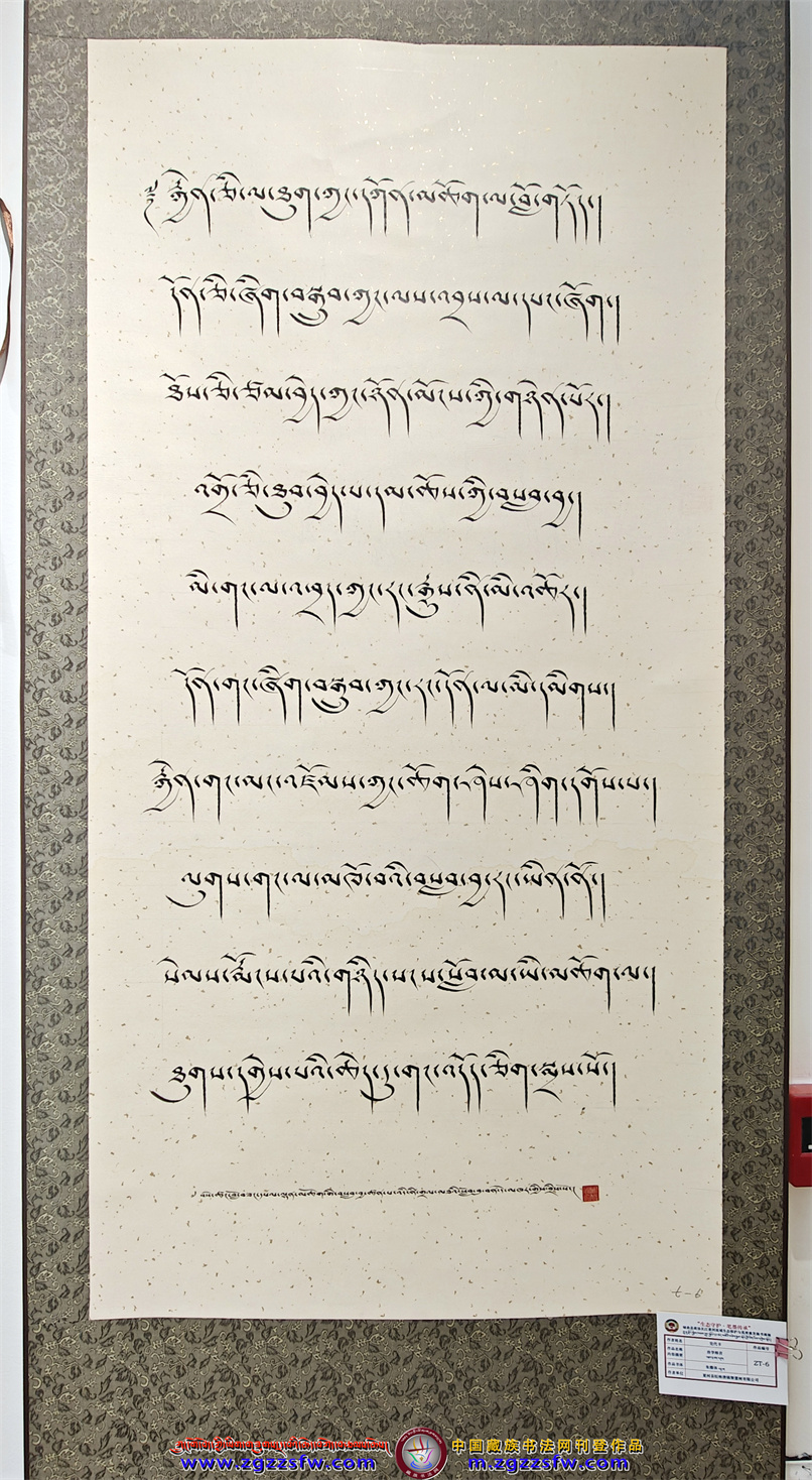 生态书展 (7).jpg