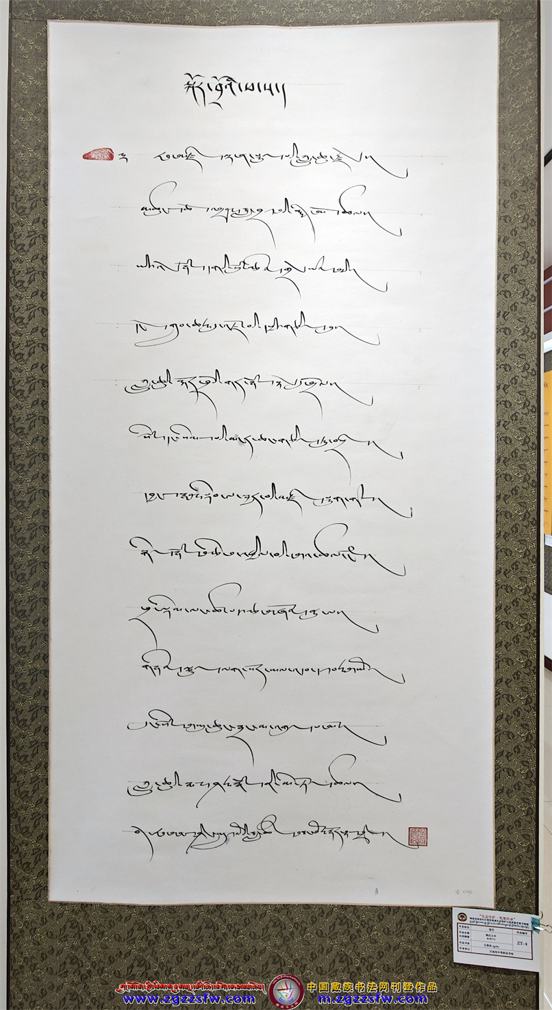 生态书展 (6).jpg