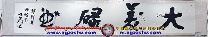 生态书展 (9).jpg