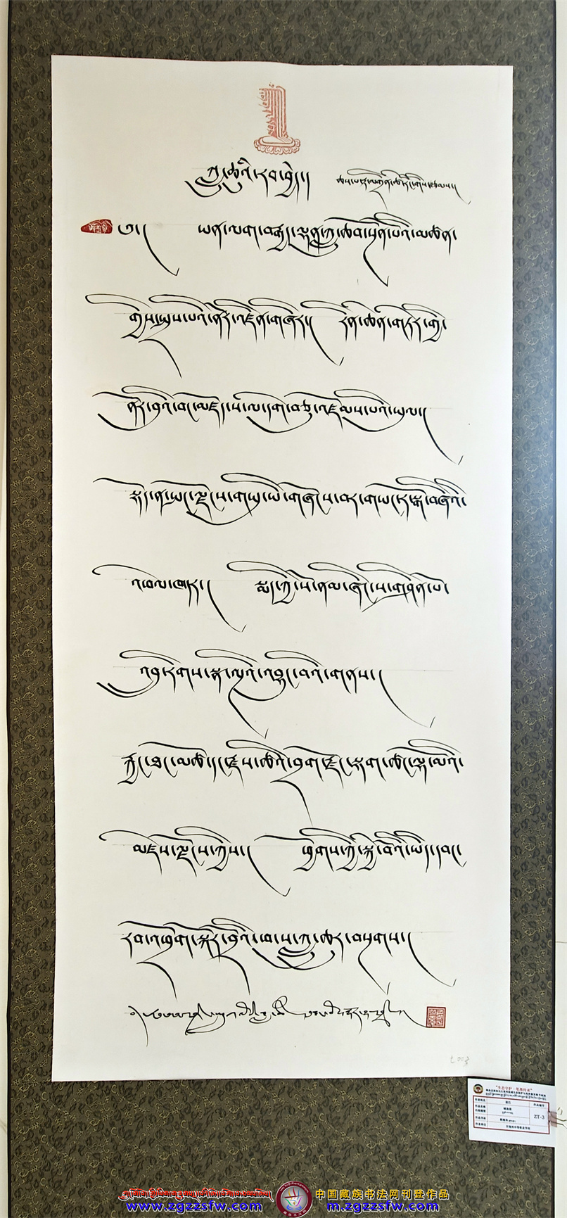 生态书展 (4).jpg