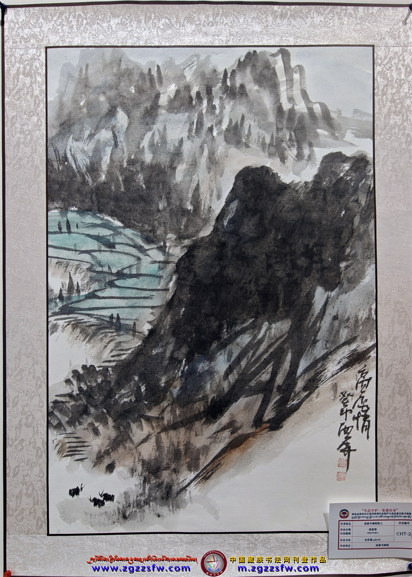 生态书展 (10).jpg