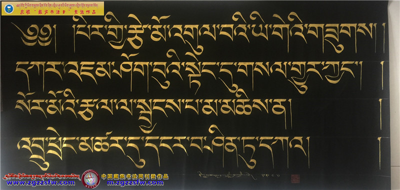 བླ་མའམ་ཆུ་ཐིགས། (3).jpg