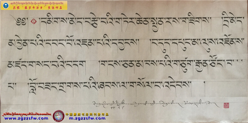 བླ་མའམ་ཆུ་ཐིགས། (5).jpg