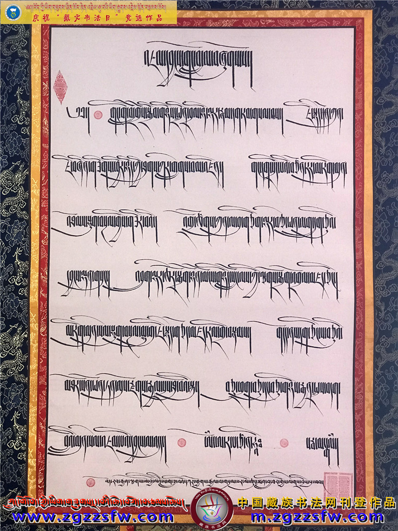 曼拉塔 (1).JPG