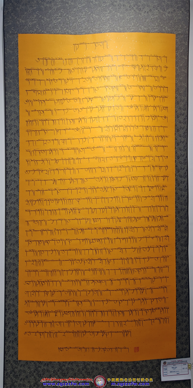 生态书展 (18).jpg