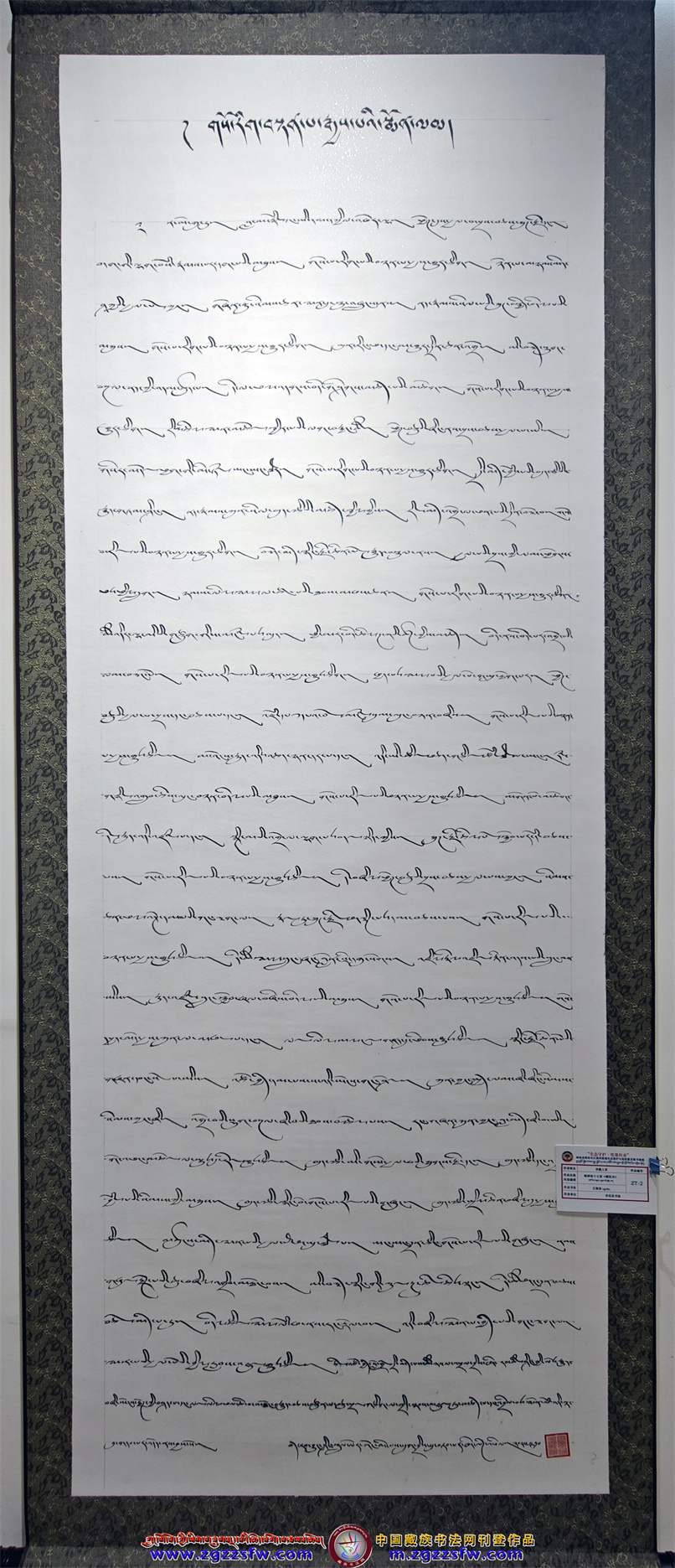 生态书展 (17).jpg