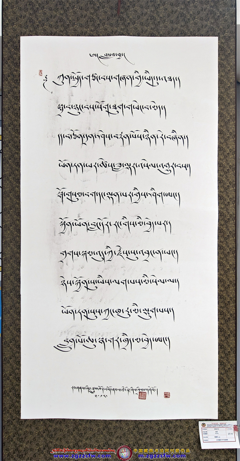 生态书展 (15).jpg