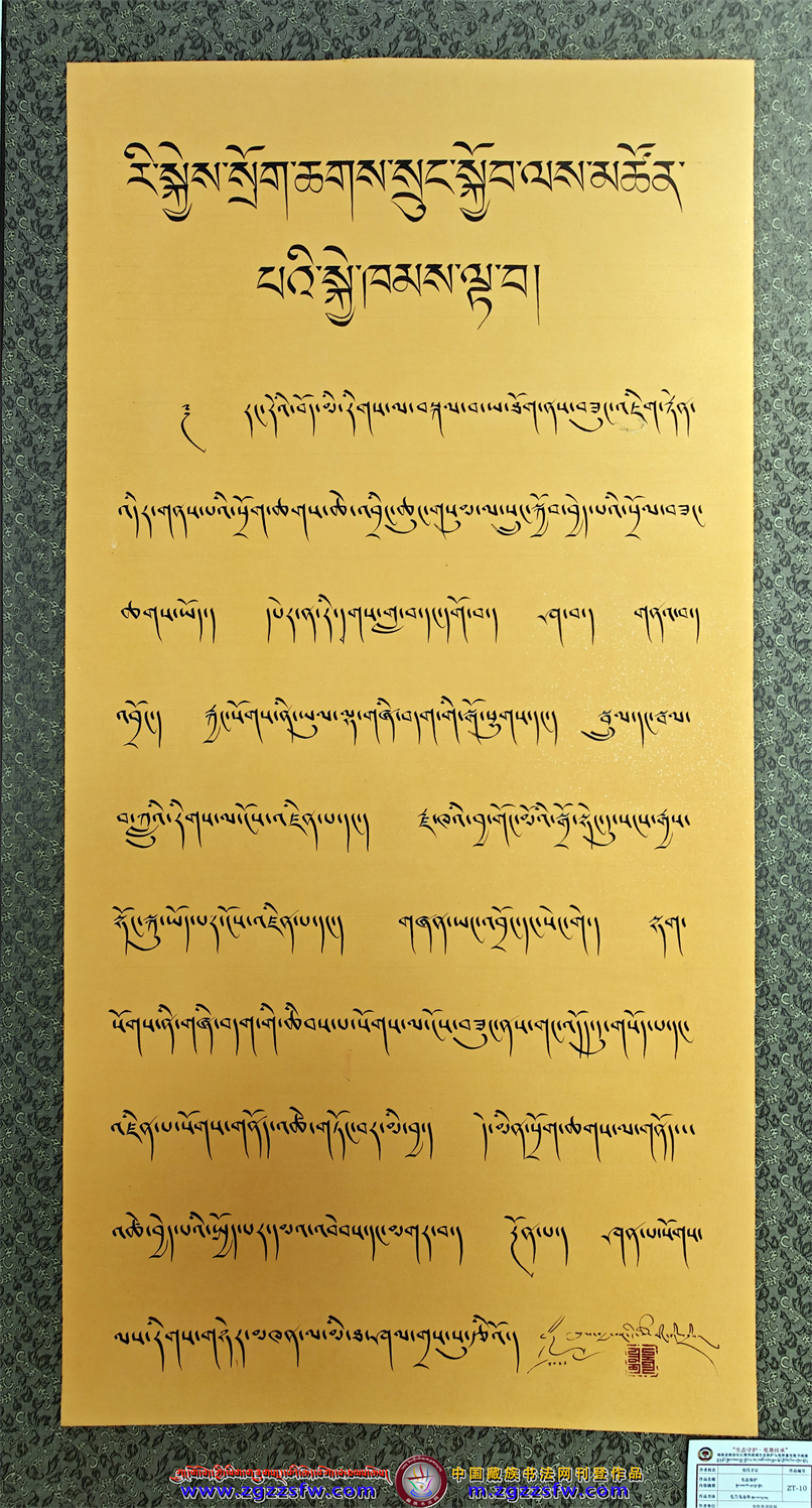 生态书展 (12).jpg