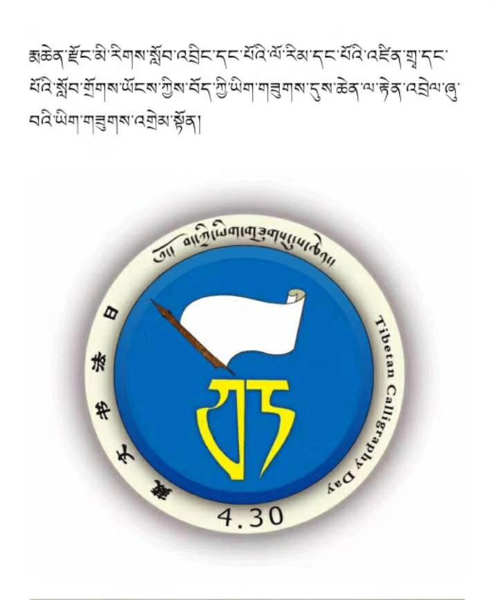 玛沁县一年级 (1).jpg