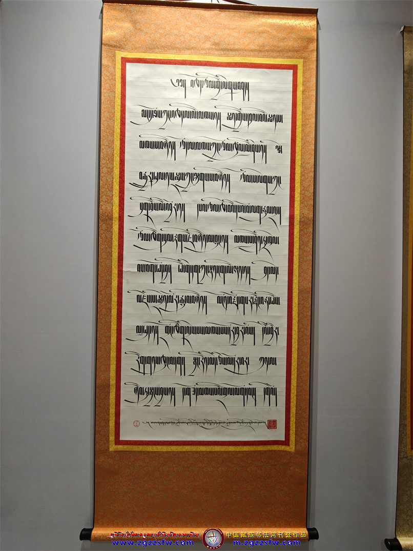 白玛金书第三届书法作品展8.jpg