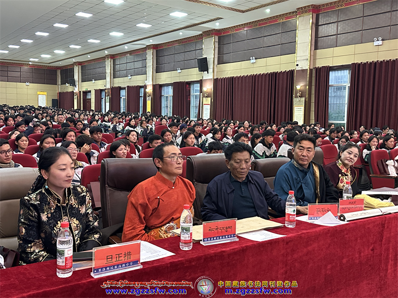 旦玛则尼贺词 (66).jpg