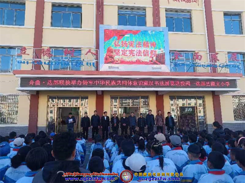 舟迭两县书法进校园 (2).jpg