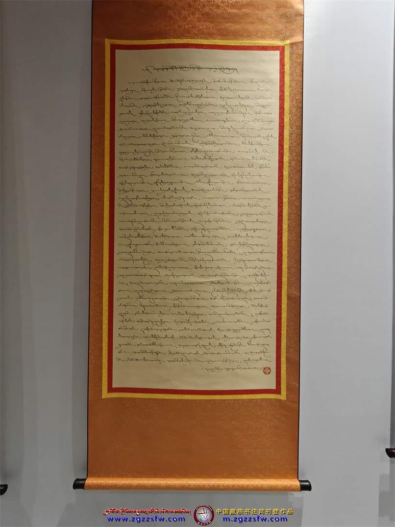 白玛金书第三届书法作品展2.jpg