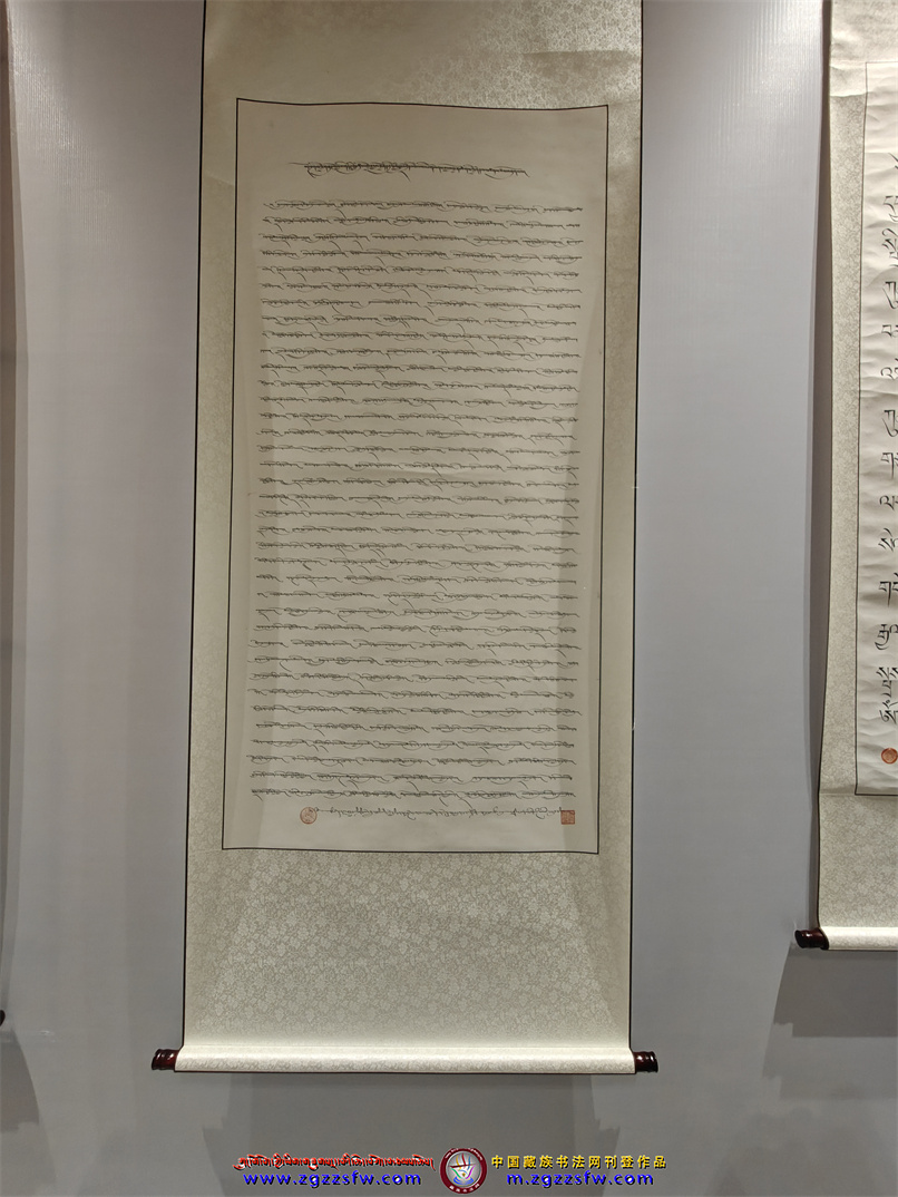 白玛金书第三届书法作品展5.jpg