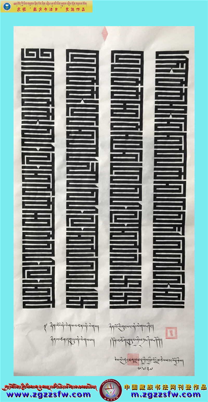 曼拉塔 (4).JPG