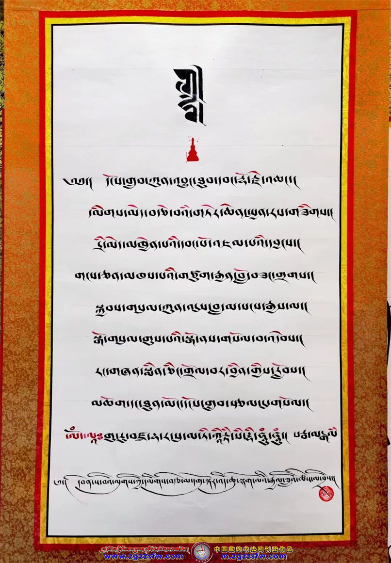 则西绕加措 (4).jpg