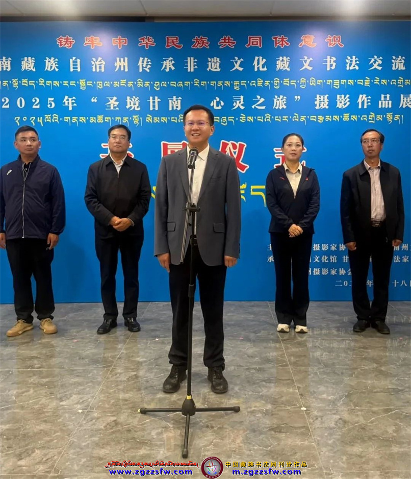1甘南25年展新闻2.jpg