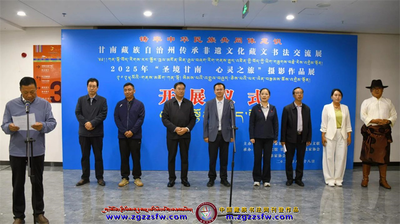 1甘南25年展新闻1.jpg
