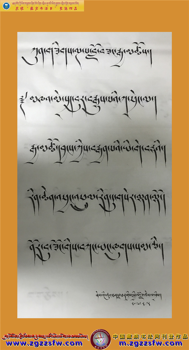 曼拉塔 (6).JPG