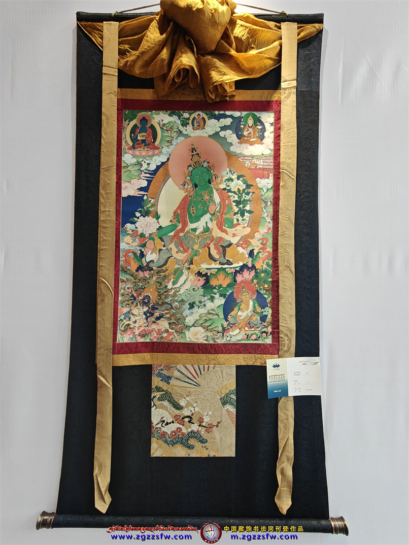 白玛金书第三届书法作品展57.jpg
